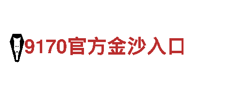 艾尚体育手机版app-专业能源发电企业